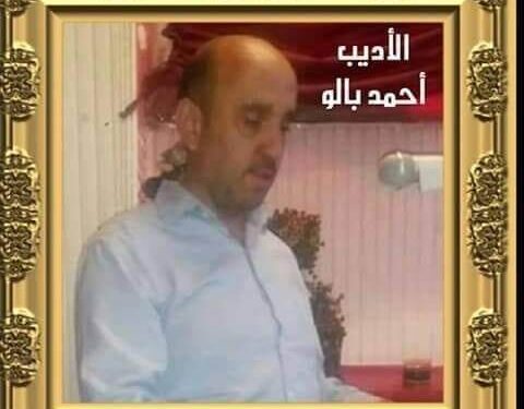 فـاصـل و نـواصـل