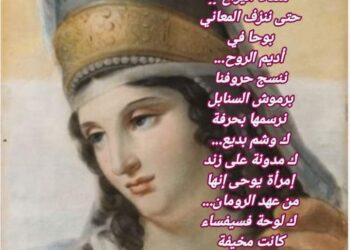 حين تدغدغنا  البلاغة والحروف