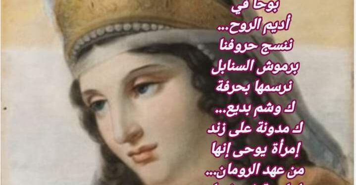 حين تدغدغنا  البلاغة والحروف