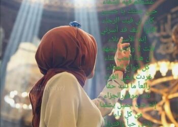 قُد ثوبي منْ وراء …