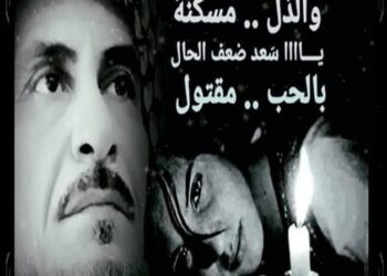 شِدّ شِـدّ…