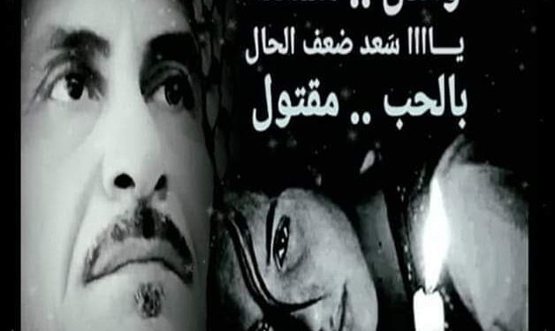 شِدّ شِـدّ…