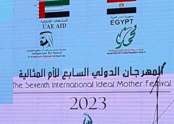 اسوان تشارك فى المهرجان الدولى السابع للأم المثالية بالأقصر