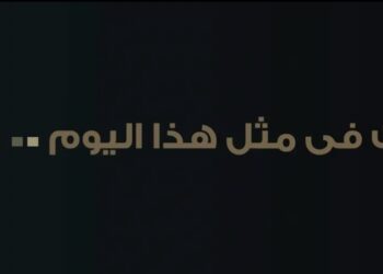 أبرز أحداث يوم ” 22 مايو ” عبر التاريخ الميلادي