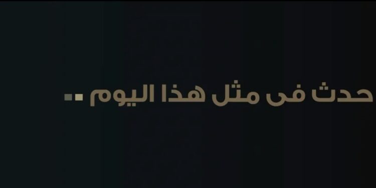 أبرز أحداث يوم ” 22 مايو ” عبر التاريخ الميلادي