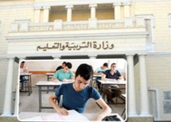 المدارس تعلن وصول أرقام جلوس الثانوية العامة