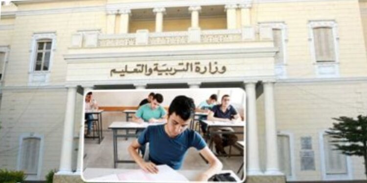المدارس تعلن وصول أرقام جلوس الثانوية العامة