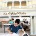 المدارس تعلن وصول أرقام جلوس الثانوية العامة