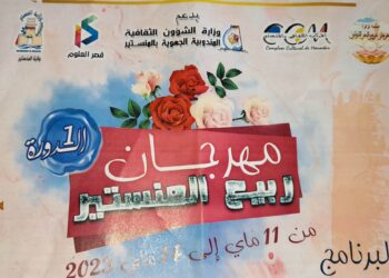 فعاليات  مهرجان ربيع المنستير