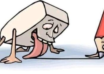 الــتـضـحــيـة