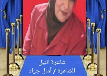 خواطر باتت تؤرقني …