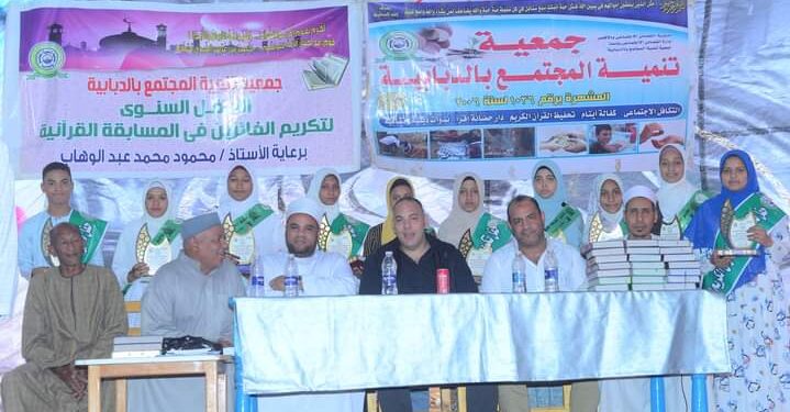 ” تنمية المجتمع” تجبر خواطر حفظة القرآن الكريم بالدبابية    .