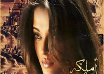 فــجــأة …