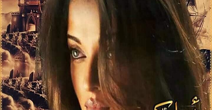 فــجــأة …