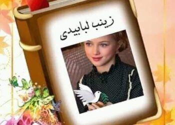 كوارث …. نثر