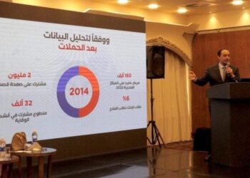 أنت أقوى من المخدرات تتصدر المؤتمر السنوي لجامعة الزقازيق