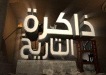 أبرز أحداث يوم ” 5 مايو ” عبر التاريخ الميلادي