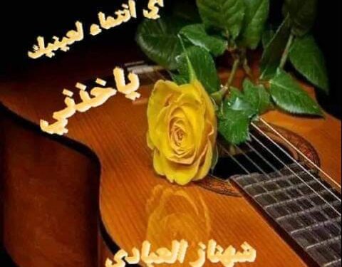 أي انتماء …