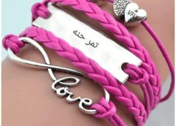 أخرجت محبرتي