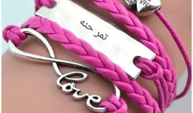 أخرجت محبرتي