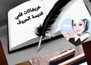 طقوس الربيع بدونك باردة …