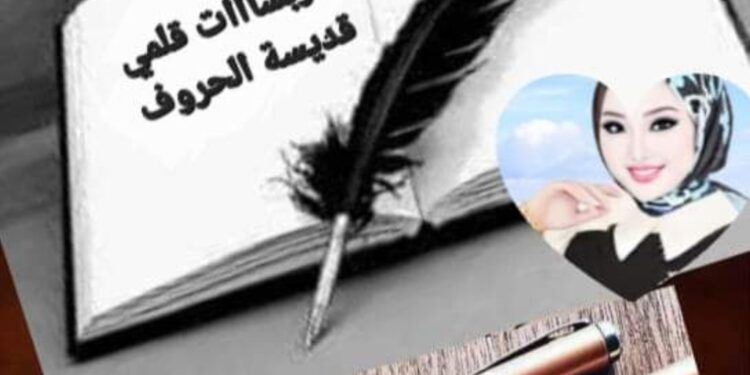 طقوس الربيع بدونك باردة …