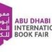عقد معرض أبوظبي الدولي للكتاب في دورته ال “32” 22 مايو الحالي