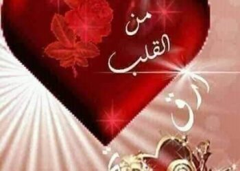 تمسك بالفضيلة …