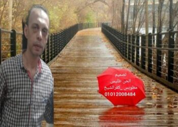 مستحيل هلاقي راحتي …