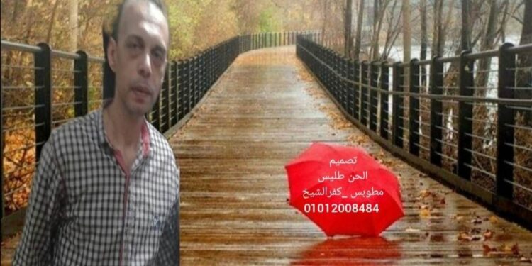 مستحيل هلاقي راحتي …