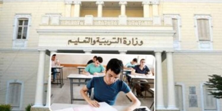 5 إجراءات من التعليم بعد صعوبة امتحان الكيمياء للثانوية العامة.. أعرفها