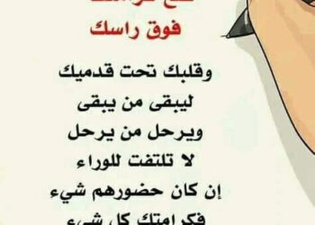 صاحبَ حضورٍ …!!