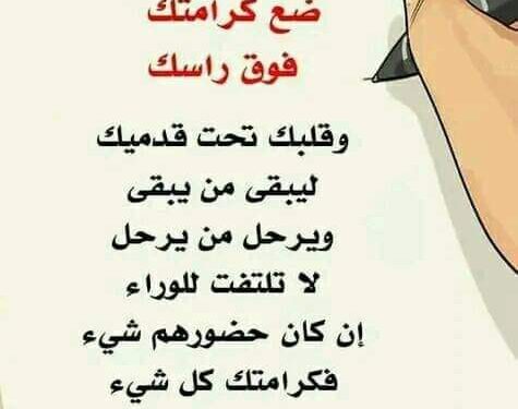 صاحبَ حضورٍ …!!