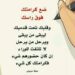 صاحبَ حضورٍ …!!