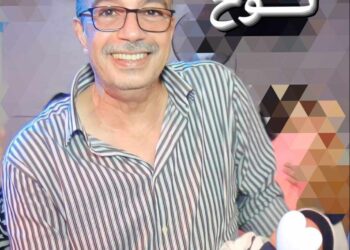 ” نورت الدنيـــــا يا أجمــــــل “نـــــوح