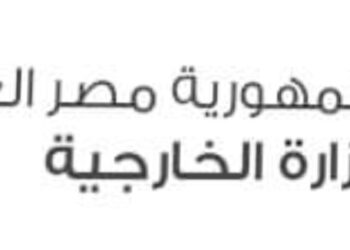 مصر تدين إحراق المصحف الشريف في السويد