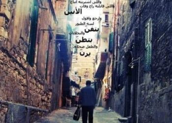 أدى اللى كان وأدى القدر…