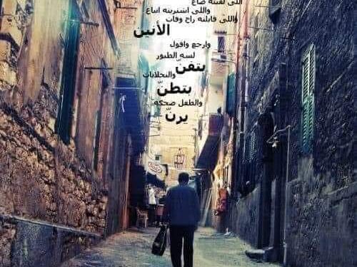 أدى اللى كان وأدى القدر…