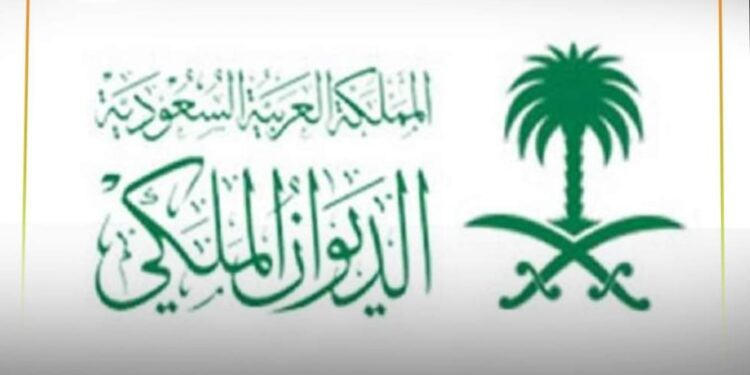 الديوان الملكي السعودي يعلن وفاة الأمير سعود بن عبد الله آل سعود
