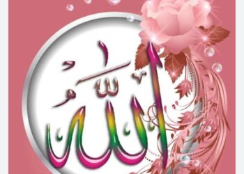 “إن الإنسان لربه لكنود” …