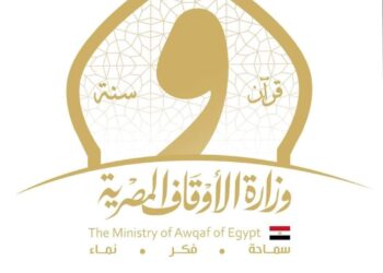 رفع جوائز المسابقة العالمية  للقرآن الكريم  إلى 6 مليون جنيه