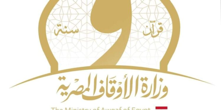 رفع جوائز المسابقة العالمية للقرآن الكريم إلى 6 مليون جنيه