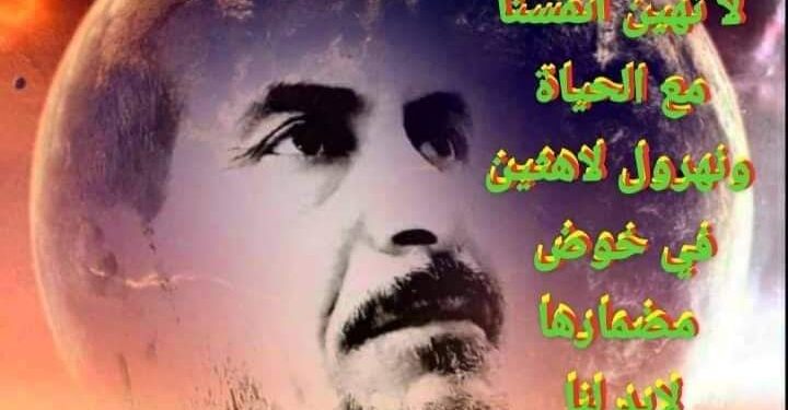 « ن والقلم وما يسطرون » للشاعر عباس أبو عادل …