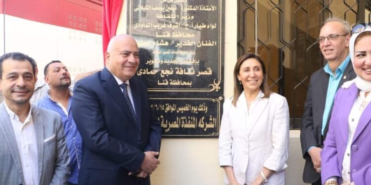 وزيرة الثقافة ومحافظ قنا يفتتحان قصر ثقافة نجع حمادي بعد تطويره …