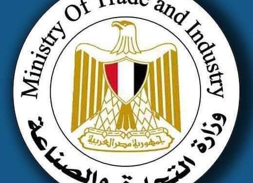 صندوق تنمية الصادرات يصدر شهادات الشريحة الأولى