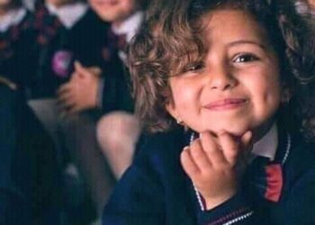 يا بنت يا أم المريلة كحلي …