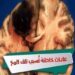 الأسباب الرئيسية المسببة لتلف العقل