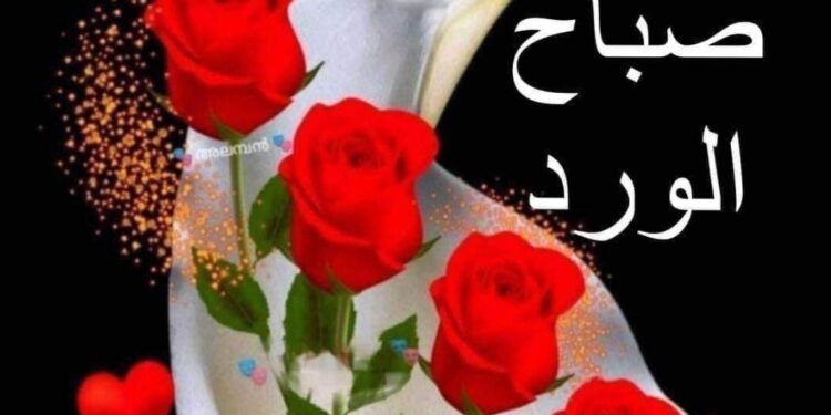 حشرجة الفِراقِ …