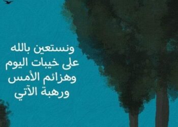 تكسرنا الدُّنْيَا …!!