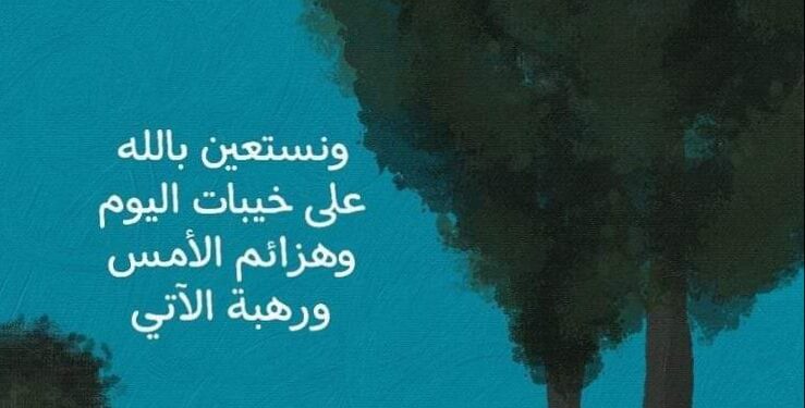 تكسرنا الدُّنْيَا …!!